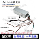 Dell Dell Dell XPS5880 3880 3681 3690 3890 7080 8940 7090mt Netzteil 600W Dell 6Pin+4Pin400W)