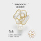 Jay camellia brooch, high-end female corsage, birthday gift for mother, mother-in-law and elders
