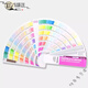 
Miaopu Le's original imported quality Pantone color card 2025 international standard new version PANTONE9 starts with pink color neon color GG1504B