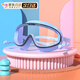 Children's swimming goggles shampooing artifact baby hair wash bath waterproof goggles baby waterproof glasses child swimming [upgraded waterproof, anti-fog] dark blue