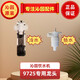 
QinYUAN original (QINYUAN) YL9725W household water dispenser YLD9725W/YLD9766W hot and cold water faucet 9725/9766 cold water faucet