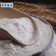 Новый национальный стандарт GB/T1355-2021 Bameng Specialty Snow Follen Wheat Wheat Flour 5Jin [Jin равняется 0,5 кг] 10JIN [JIN равен 0,5 кг] 20JIN [JIN равен 0,5 кг] DATANG FENGGUGGU 5JIN [JIN равен 0,5 кг]