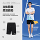 Li Ning (Li-Ren)