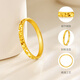 Zhou Taisheng gold ring crushed ice ring for men and women gold solid ring crushed ice ice ring girlfriend and wife Valentine's Day gift about 2.2g 16 rings