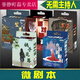 誉静盒装剧本杀剧本实体本大侦探多人悬疑推理桌游卡牌游戏 N.9214【灵珠迷案】(5人本) 【彩印  精美盒装】