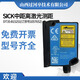 SICK德国西克 中距离激光测距DT35-B15251（订货号1057652）
