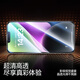闪魔【京配包邮】苹果13promax钢化膜iphone14plus手机膜高清防爆防摔抗指纹顺滑手感听筒防尘