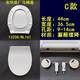 ANHUA 1351 Plaque de couverture 13028 Toilet 1348 Anneau 61 Original PP13001 Couvercle de toilette NL161 K Modèle 1385