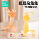 Beidou Little Rabbit Teether Baby Teething Stick Baby Teething Stick Oral Toy 6 Months Old Anti-Eating Hand 4 Baby Teeth Three-piece Set + Strawberry Powder + Storage Box + Anti-