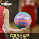 Spalding (Spalding) Street Pink Basketball Hochwertige Studenten und Mädchen von PU-Wear-Resistant Damen Blue Ball 76-897y 76-997y Wirbelwind Red Exquisite Geschenkbox Set Nr. 7 Basketball (Standard Ball)