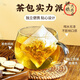 
Beijing Tongrentang Corn Shave Mulberry Leaf Tea can be matched with Green Money Willow Dandelion Tea Burdock Root Tea Orange Peel Gardenia Pueraria Barley Tea [5g*30 bags]*1 bag