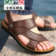 
CARTELO 2025 summer new men's sandals men's genuine leather beach shoes cross-border casual men's shoes fashion slippers wholesale 12129 brown 37