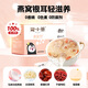 Sauce bird's nest and tremella soup, sugar-replacement style brewing instant bird's nest drink independent packaging 11 boxes (66 bags) for gifts to mother
