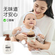 Shixi Baby Flaschenreinigungsmittel tragbare Reinigungsflasche Obst und Gemüse Babyversorgungen Schaumspülen Flüssigflasche 100ml