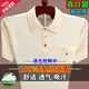 Montagut Sommer Kurzarm T-Shirt Herren Polo-Hemd Real Tasche mittleren Alters Maulbeer-Seideneis Seide Daddy Top T 838-Apple Green- [Real Pocket] M 165 Größe 90-120jin [Jin gleich 0,5 kg]