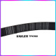 
Litian is suitable for Jiangling Kairui N800 air compressor belt generator belt air conditioning belt air pump belt 4D30 air conditioning belt 4PK1355