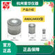 爱华AWA5688声级计AWA6228+测量传声器AWA14421咪头AWA14425 AWA14421L型传声器