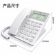 
DELI Deli Telephone Stationary Telephone Office and Home 45 Inclination Angle Brightness Adjustable Caller ID Landline 13560 Telephone [White]