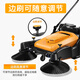 Seaside hand-pushing sweeper industrial cleaning and cleaning vacuum cleaning garbage cleaning machine property factory workshop breeding farm road warehouse sweeper 1050 sunroof electric vacuum cleaner [Lithium battery auxiliary model]