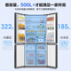 Haier refrigerator 539L four-door cross-door first-class energy efficiency dual frequency conversion dual cycle air-cooled frost-free can be embedded in large-capacity household refrigerators government subsidies 539L large capacity + healthy black gold purification + exclusive space for mothers and babies