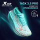 XTEP Aurora 160X3.5PRO Champion Edition Marathon Racing Carbon Plate Running Shoes Men's Professional Running Shoes
