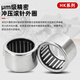 Modèles de roulement à rouleaux à rouleaux à aiguille bidirectionnels importés HK Collection complète de micro-rouleau à rouleaux d'aiguille Empestage de la bague extérieure Précision HK Diamètre intérieur 8 10 12 16 20 mm HK2830 [P5 Grade de précision] 28 * 35 * 30