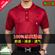 
MONTAGUT 2024 true pocket short-sleeved T-shirt men's POLO shirt middle-aged mulberry silk ice silk daddy suit T-shirt top style-838-black-[with pockets] M 165 size 90-120Jin[Jin equals 0.5 kg]