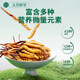 Ayishe Fresh Cordyceps sinensis 1.2G/20 ROOTS SPONGA CORDYCEPS FRESTA [CAMBO EN LA FUENTE]