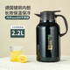Pot d'isolation thermique pour ménage de grande capacité 304 Liner intérieur en acier inoxydable Isolation à action longue bouilloire Thermos Thermos Bottle Dowry 9277 Champagne Gol
