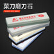 
Kraftwell White Corundum Double-sided Oil Stone Whetstone Kitchen Knife Grinding Oil Stone Strip 400+1000 Mesh H2687A White Corundum 400+1000 Mesh H2687A