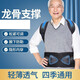 Babaka (babaka) hunchback belt for middle-aged and elderly people with straight back protection waist and belly tightening, thin and beautiful strap for men and women. XL size [weight suitable for 115-155 Jin [Jin equals 0.5 kg])