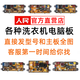 适用新乐滚筒洗衣机电脑板XG80-8205AESXG90-9215AES110201400425 全新主板
