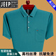 
JEEP SPIRIT Jeep Polo shirt men's short-sleeved T-shirt summer 2025 fashion men's lapel top loose thin style dad red 6636 M 165 suggestion 90-115Jin [Jin equals 0.5 kg] wear