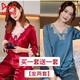 Cat Man (Miiow) Leichter Luxus großer Größe ICE Seidenpyjamas Frauen langärmelige Frühling und Herbst Dünne Heimkleidung Pyjamas für Sommerkleidung 21821 Wein rot + 9856 mittelgroßes Pulver M [70-Jin [Jin gleich 0,5 kg]]]