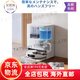 科沃斯（ECOVACS）【日本直邮】DEEBOT T30S PRO扫拖机器人11000Pa强劲吸力拖把清洁自动垃 DEEBOT T30S PRO【白色 需变压器】