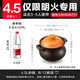 SUPOR casserole soup pot stew pot 4.5L health pot high temperature resistant non-cracking ceramic pot same style as Sister Lian