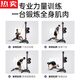 Zhenniang German imported quality dumbbell rowing machine multi-functional rowing machine fitness home sports equipment small foldable multi-functional dumbbell rowing machine foldable/full