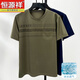 Hengyuanxiang papa top top t-shirt à manche à manches courtes de l'âge moyen de l'âge moyen T-shirt mince T-shirt 695 Navy M 48/105 (90-110jin [Jin est égal à 0,5 kg]))