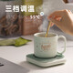 Bear Heating Coaster Three-speed Constant Temperature Office Hot Milk Artifact Electric Heating Healthy Milk Warmer Power-off Protection Milk Warmer Coaster C25D1 12H Automatic Power-off | Three-speed Long-lasting Constant Temperature 0.3L with Ceramic Cup