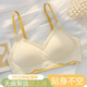 千雪樱无痕内衣女小胸聚拢舒适收副乳防下垂学生夏薄新款运动文胸罩吸汗 甜白【1件】舒适升级 M 建议34/75AB或32/70C