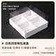 Ten Color Life Four-Gong Grid Cake Box Six Paper Cups Mousse Dessert Packaging Camping Picnic Takeaway Packing Box Afternoon Tea Baking 5 Sets Four-Gong Grid Cake Box