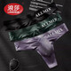 Langsha (Langsha) Ropa interior de seda de hielo de alta gama para el triángulo de hombre Tanga sin marca para hombres para hombres convexos delgados de los hombres nalgas sexys sexy invisibles semitransparente T (gris oscuro + negro) 2 piezas XL recomendado 130-150Jin [Jin equivale a 0.5 kg]