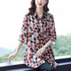 
GIOIO chiffon mid-length shirt women's 7-quarter sleeve top summer fashionable loose large size middle-aged mother wear sunscreen 683-Black and white dot shirt 5XL Recommended 175-190Jin [Jin equals 0.5 kg]