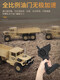 The 6-wheel drive remote control vehicle off-road truck remote control car boy large car model cargo climbing four children's electric vehicle Dongfeng No. 7 dual battery version (60 minutes of playing + gifts)