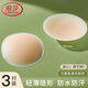Langsha silicone latex patch large diameter anti-convex breast patch swimming wedding dress special underwear invisible bra-3 pairs