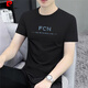 皮尔卡丹（pierre cardin）冰丝短袖t恤男士2025夏季新款潮牌潮流休闲修身百搭半袖体恤上衣 #1421白色# M (95斤-110斤)