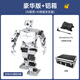 幻尔 树莓派5/4B仿生人形机器人TonyPi智能AI大模型视觉识别抓取语音交互Python编程具身智能机器人 豪华版+铝箱 树莓派5/4G