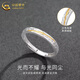 中国黄金（CHINA GOLD）999纯银丁达尔戒指素圈轻奢小众开口戒男女款高级感送男友送女友 丁达尔戒指*女款【品牌礼盒】