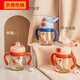Rikang (Rikang) Rikang One Pot Three Bouth Baby Learning Cup Children's Paille tasse de canard canard
