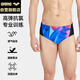 Arena men's triangle swim trunk print fashion anti-embarrassment professional training fitness quick-drying exercise swimming 5022
